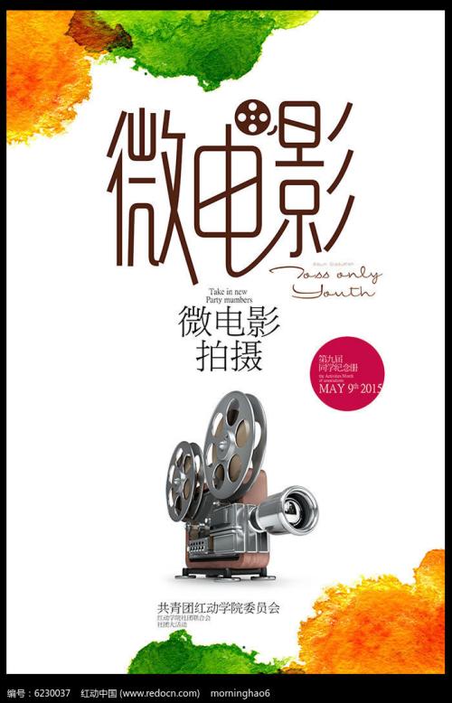 购买假希望学院文凭毕业证